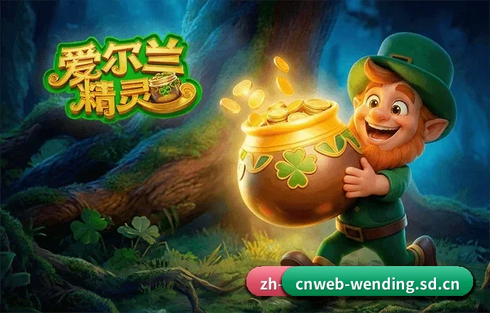 问鼎娱乐中国官网 APP